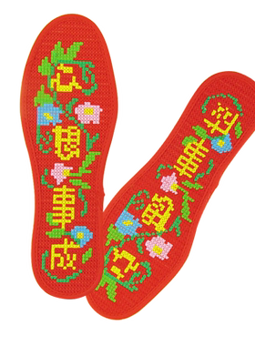 伊姿咪璐纯棉5层十字绣鞋垫3送1