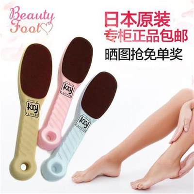 日本双面磨砂 BeautyFoot搓脚板双面锉磨脚器去脚底后跟死皮角质