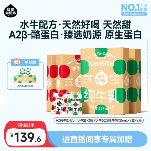 4.0原生优质蛋白