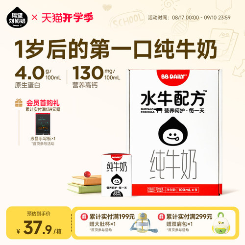 4.0原生优质蛋白
