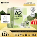 5箱3.8蛋白儿童纯牛奶早餐牛奶整箱 隔壁刘奶奶A2Mini奶125ml 9盒