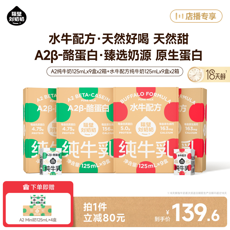 4.0原生优质蛋白