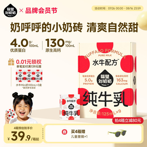 4.0原生优质蛋白