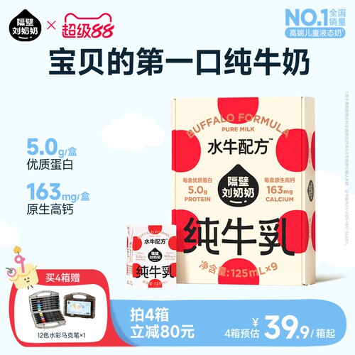 4.0原生优质蛋白