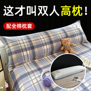 双人长枕头加高长枕芯一米二1.5m高枕软枕长条抱枕1.2长的1.8情侣