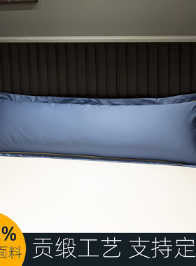 100%全棉贡缎双人长枕套1.2m1.5米1.8加长枕头套纯色一米五灰1m二