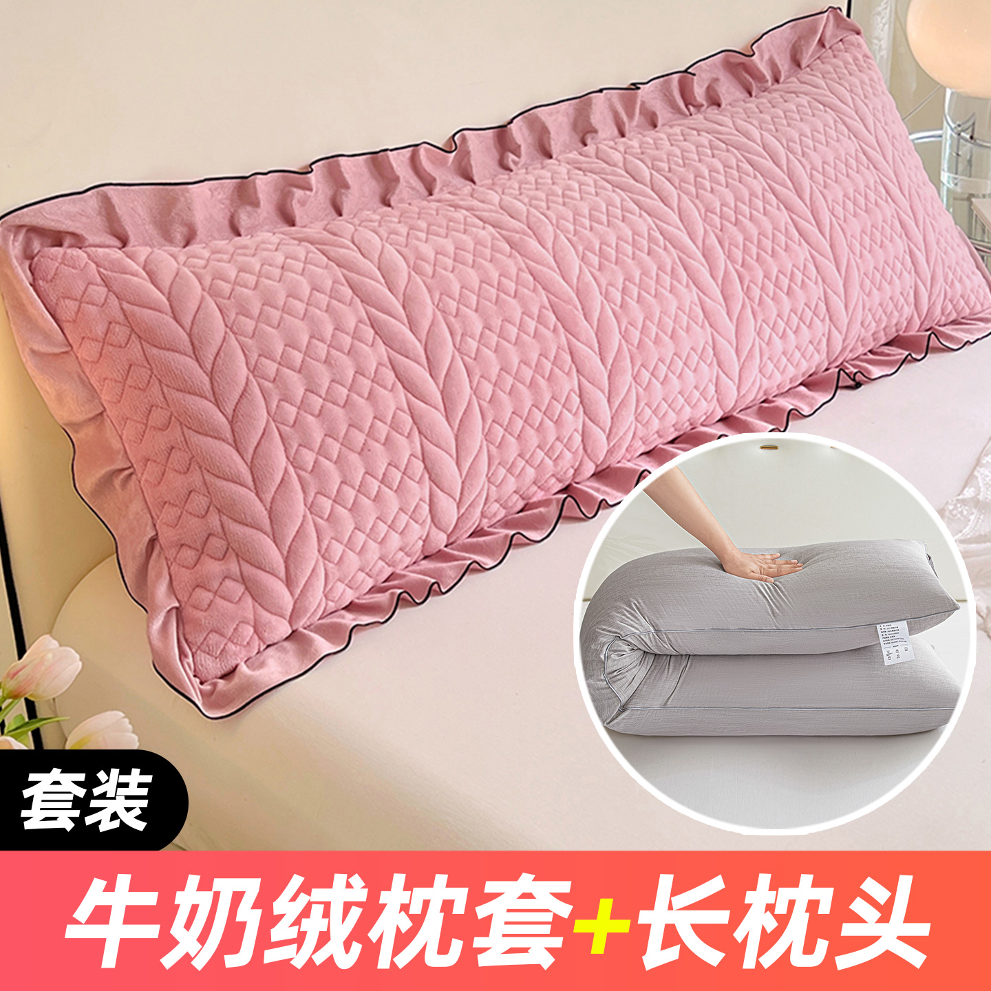当抱枕翘腿夹腿男友长枕带枕套