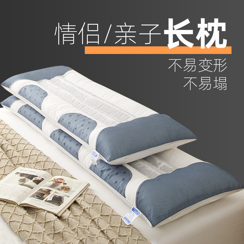 决明子加长双人长枕头硬枕芯长版1.2m1.5米1.8长条枕低枕枕芯情侣