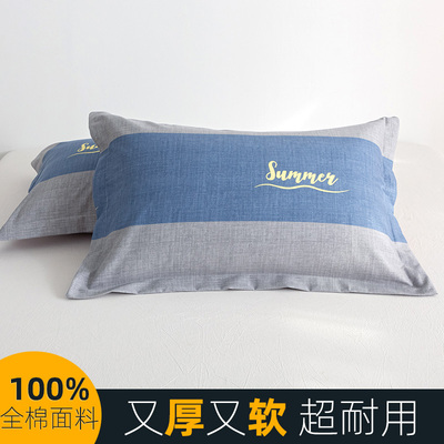 加厚纯棉拉链款枕套一对装