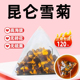 雪菊 功效官方旗舰店茶包新疆昆仑天山非特级血菊花茶正品 高海拔