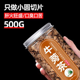 牛蒡茶旗舰店正品 500g牛旁茶徐州特产非野生特级黄金牛蒡茶小包装