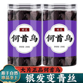 何首乌泡水喝何首乌片中药材正品 官方旗舰店非野生正宗养生茶食用