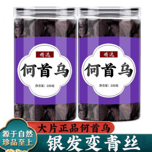 何首乌泡水喝何首乌片中药材正品 官方旗舰店非野生正宗养生茶食用
