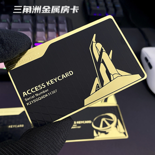 三角洲行动房卡金属卡总裁会客厅经理钥匙卡玩具模型手办游戏周边