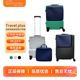 818电脑铝框行李箱旅行旅游航空结实男女2025密码 Travel Plus