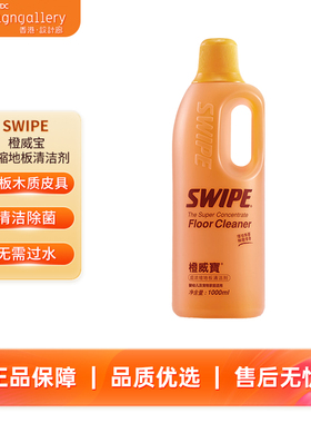 橙威宝多功能清洁剂厨房清洗剂油污净强力神器除油剂超浓缩地板