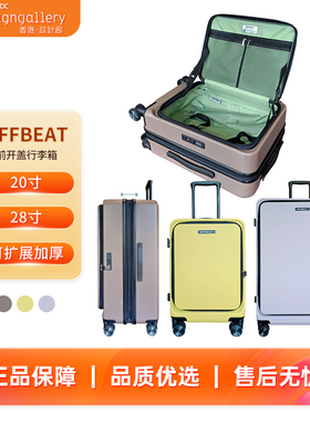 OFFBEAT-2323前开盖行李箱旅行旅游航空结实男女2025新款密码登机