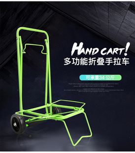 BUILDER标达多功能折叠手拉车轻便携购物车买菜小推车行李搬运车