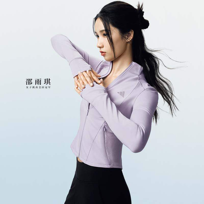 阿迪达斯女修身显瘦运动夹克