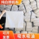 擦机布全棉工业抹布纯棉废旧布大块揩布床单布吸水吸油不掉毛 包邮
