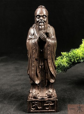 客厅装饰办公室摆件孔子实木雕像