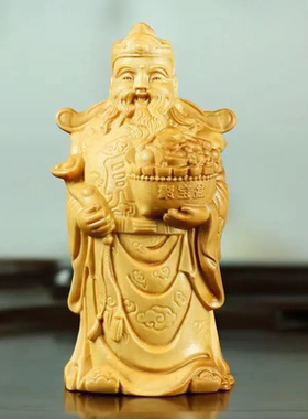 木雕饰品摆件手把件财神爷黄杨木
