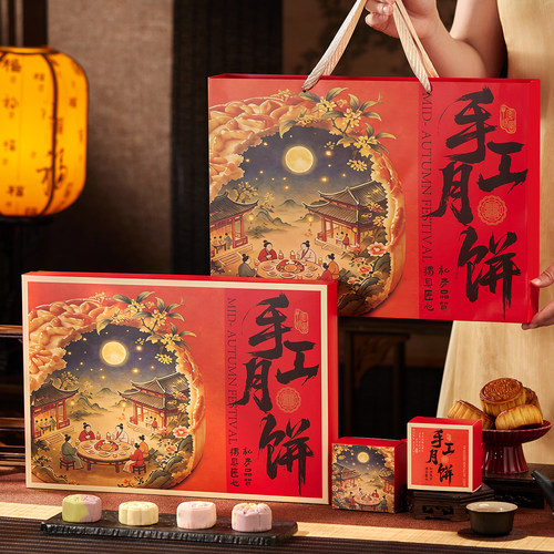 2026新款中秋月饼盒包装盒子6个4/8粒手提高档礼盒空盒批发定装制