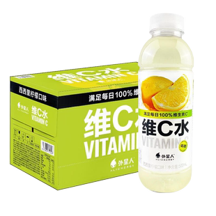 元气森林外星人维C水柑橘柠檬车厘子青提味低糖维C维B饮料500mL装