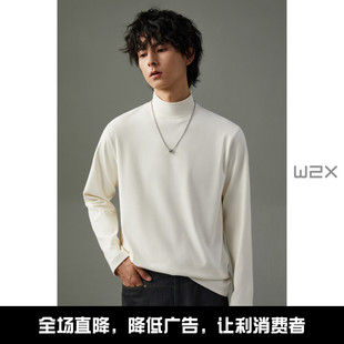 半高领纯色打底衫 w2x冬季 加厚双面绒中领长袖 T恤男士 百搭体恤 时尚