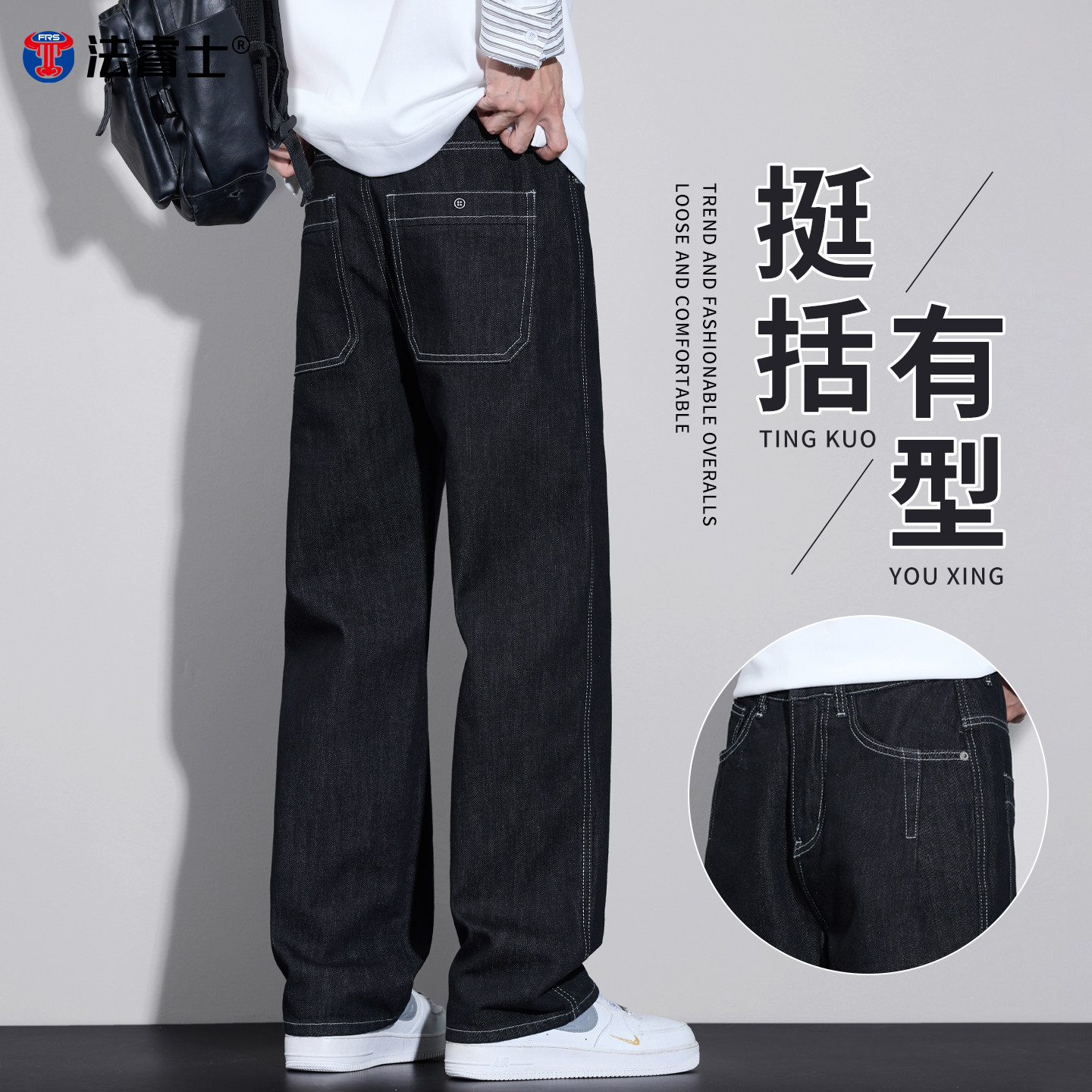 丹宁蓝牛仔裤男士春装202