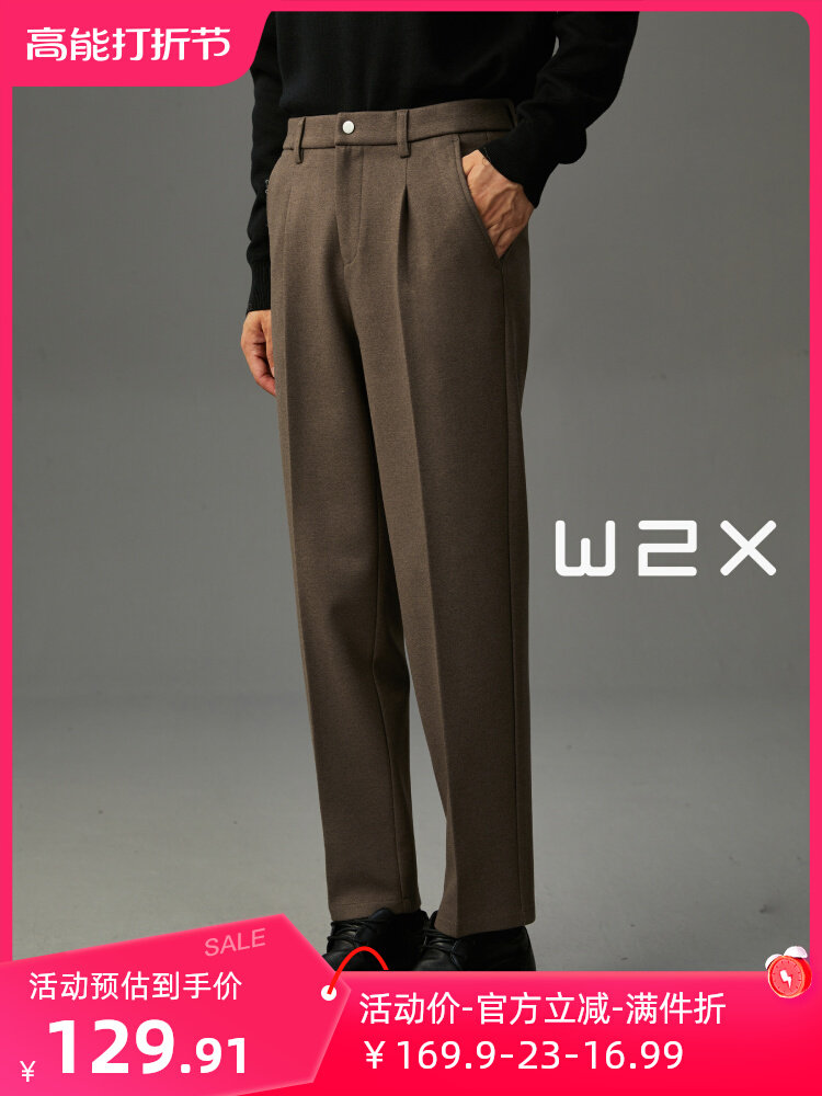 w2x冬季毛呢裤男休闲裤修身锥形西装裤加厚款男裤子垂坠感长裤潮
