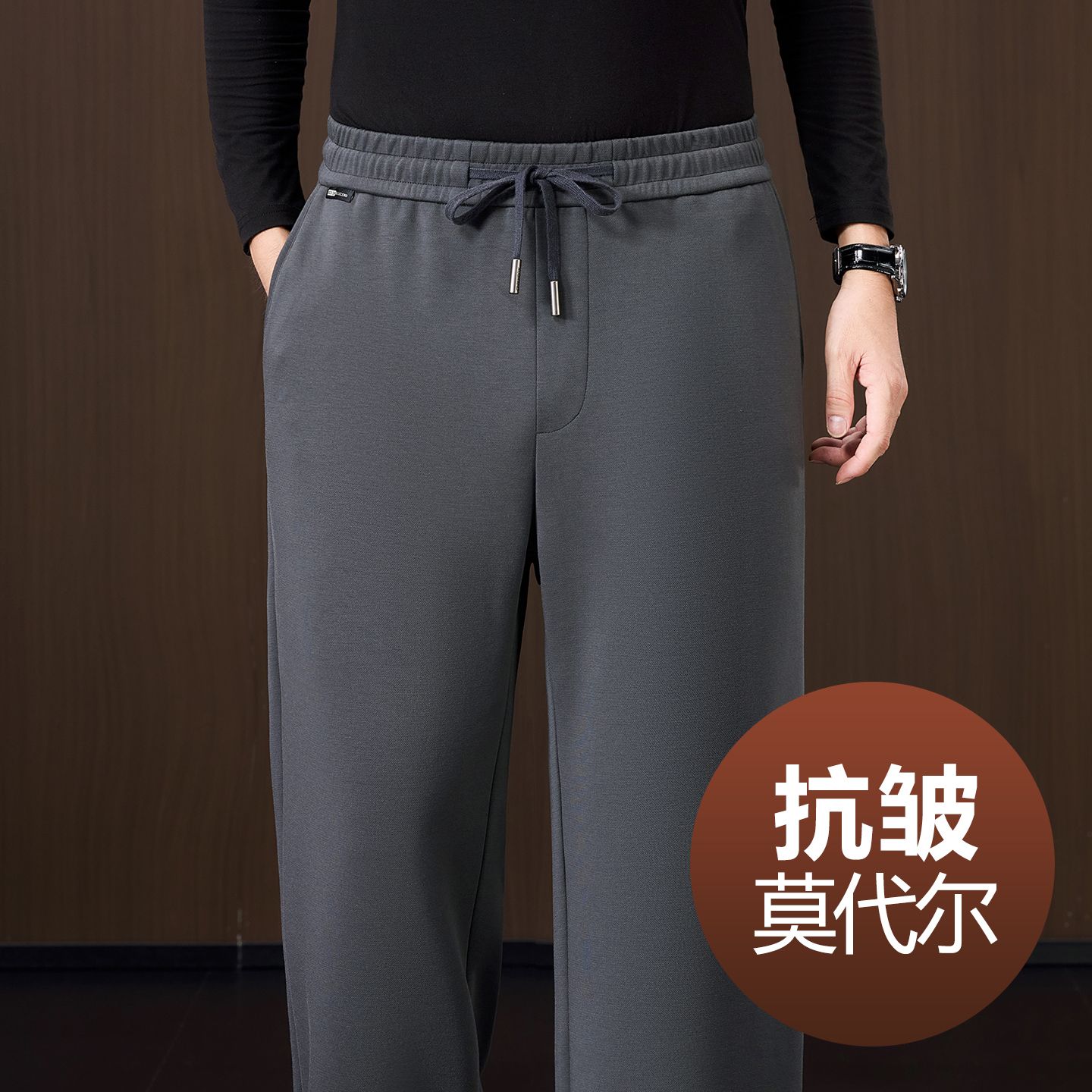 春秋款高端抗皱莫代尔棉