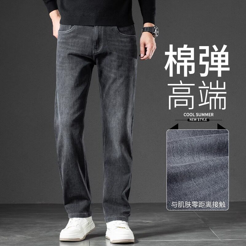 高端黑灰色牛仔裤男士春