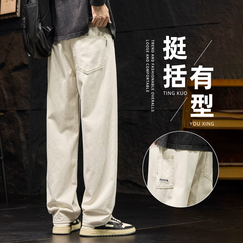 工装牛仔裤男士秋冬款潮牌宽松直筒米白色休闲长裤子2026秋季新款