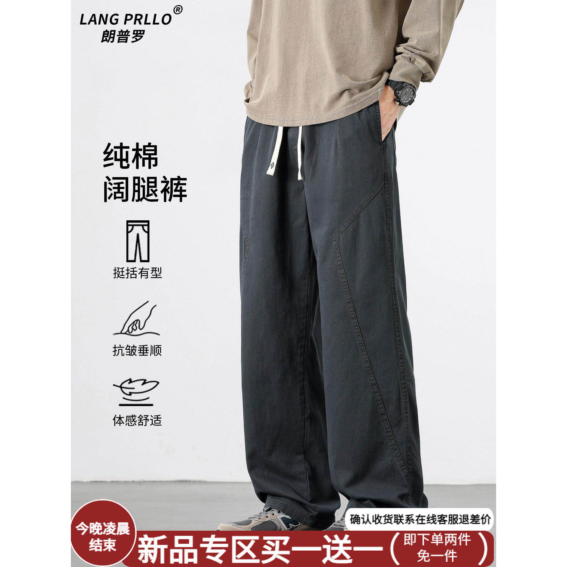 美式纯棉工装裤男款宽松直筒2026秋季新款运动阔腿垂感休闲长裤子