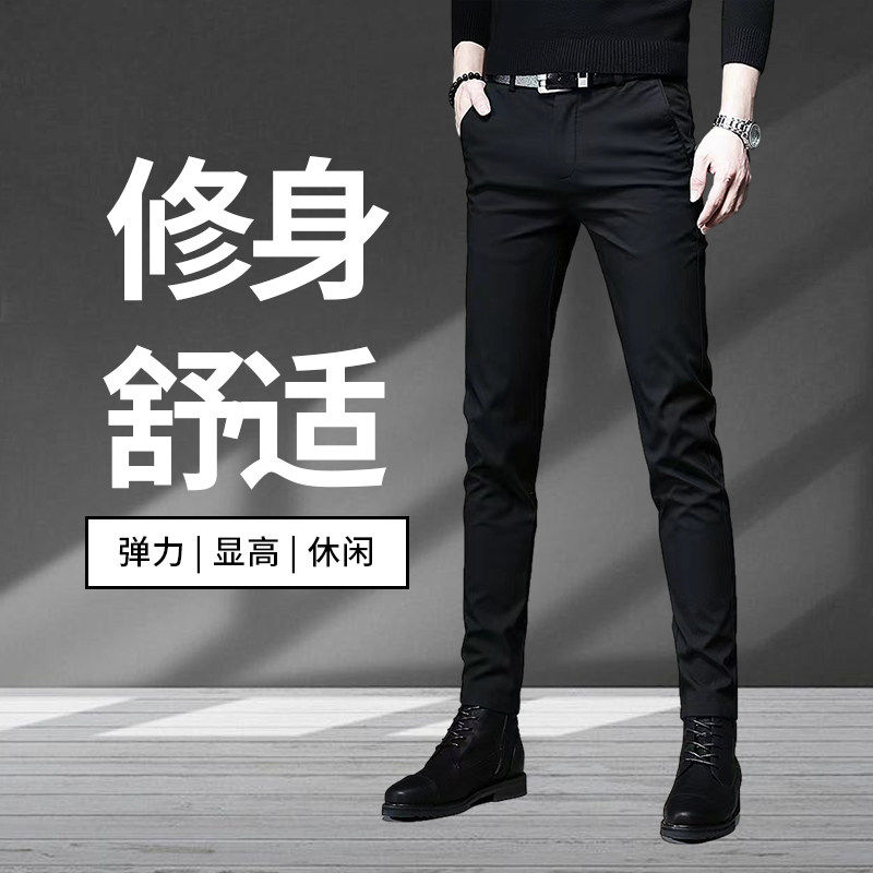 夏季薄款休闲裤男士修身