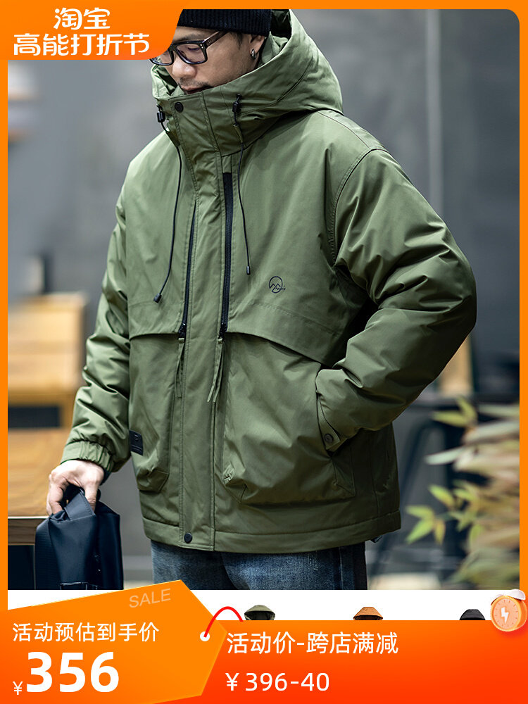 90鸭绒羽绒服男冬季宽松保暖工装冲锋衣男士休闲连帽羽绒外套男款