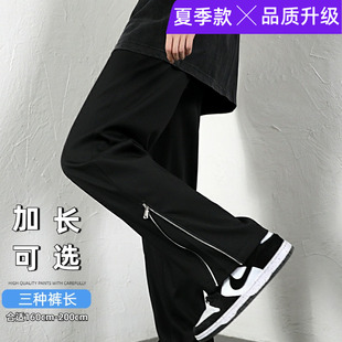 工装裤子男加长版高个子夏季款2026西裤直筒垂感微喇拖地休闲裤