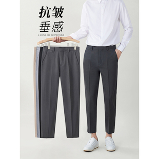 西裤男西装裤男士九分商务休闲正装高级灰色春夏男装长裤男款裤子
