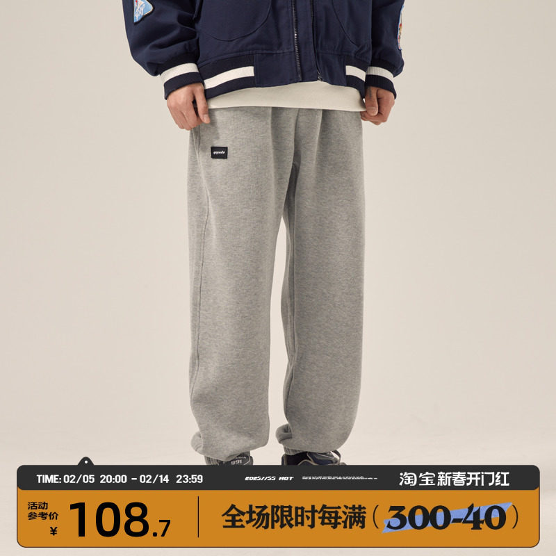 男道2026春秋绣标纯色卫裤男宽松百搭休闲长裤直筒束脚裤运动裤