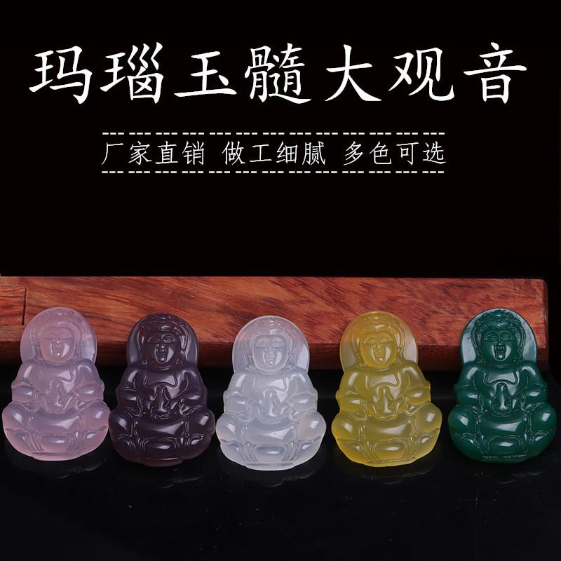 厂家直销 玛瑙玉髓男士观音吊坠 玉石玉器工艺品挂件 饰品/流行首饰/时尚饰品新 项坠/吊坠 原图主图