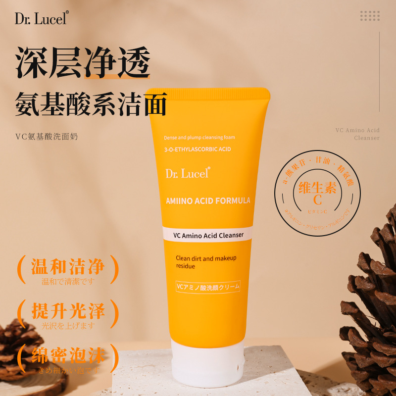 日本VC氨基酸洗面奶100g深层清洁