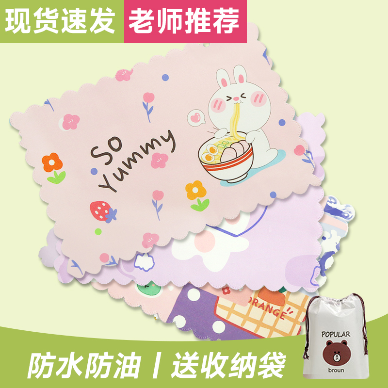餐垫餐布小学生专用儿童隔热垫