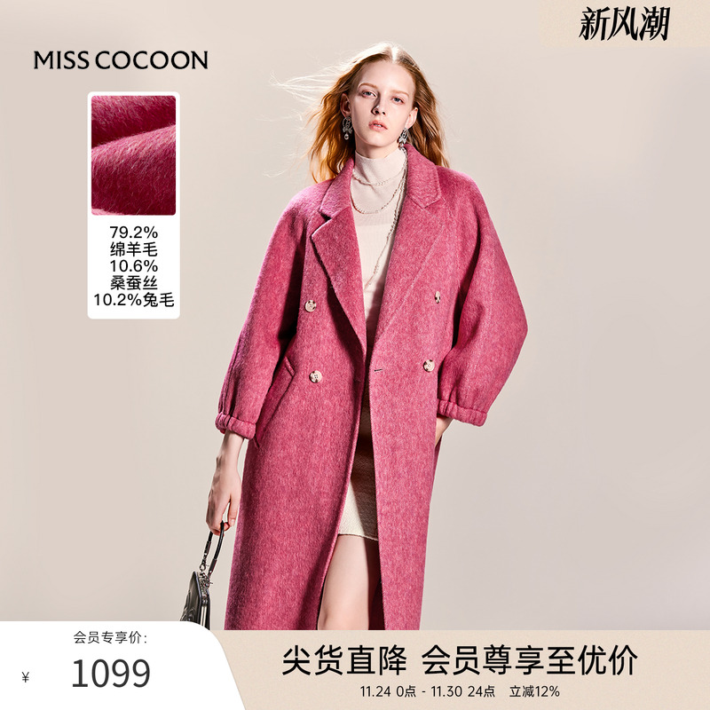 MISSCOCOON大衣毛呢大衣