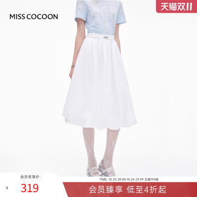 MISSCOCOON白色长款裙子盐系花苞醋酸半身裙春新款