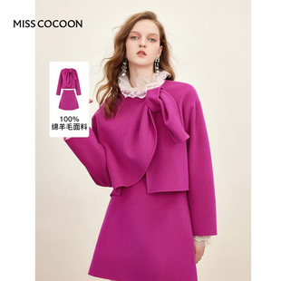 MISSCOCOON蝴蝶领双面呢套装 梅红羊毛外套A字裙秋冬款
