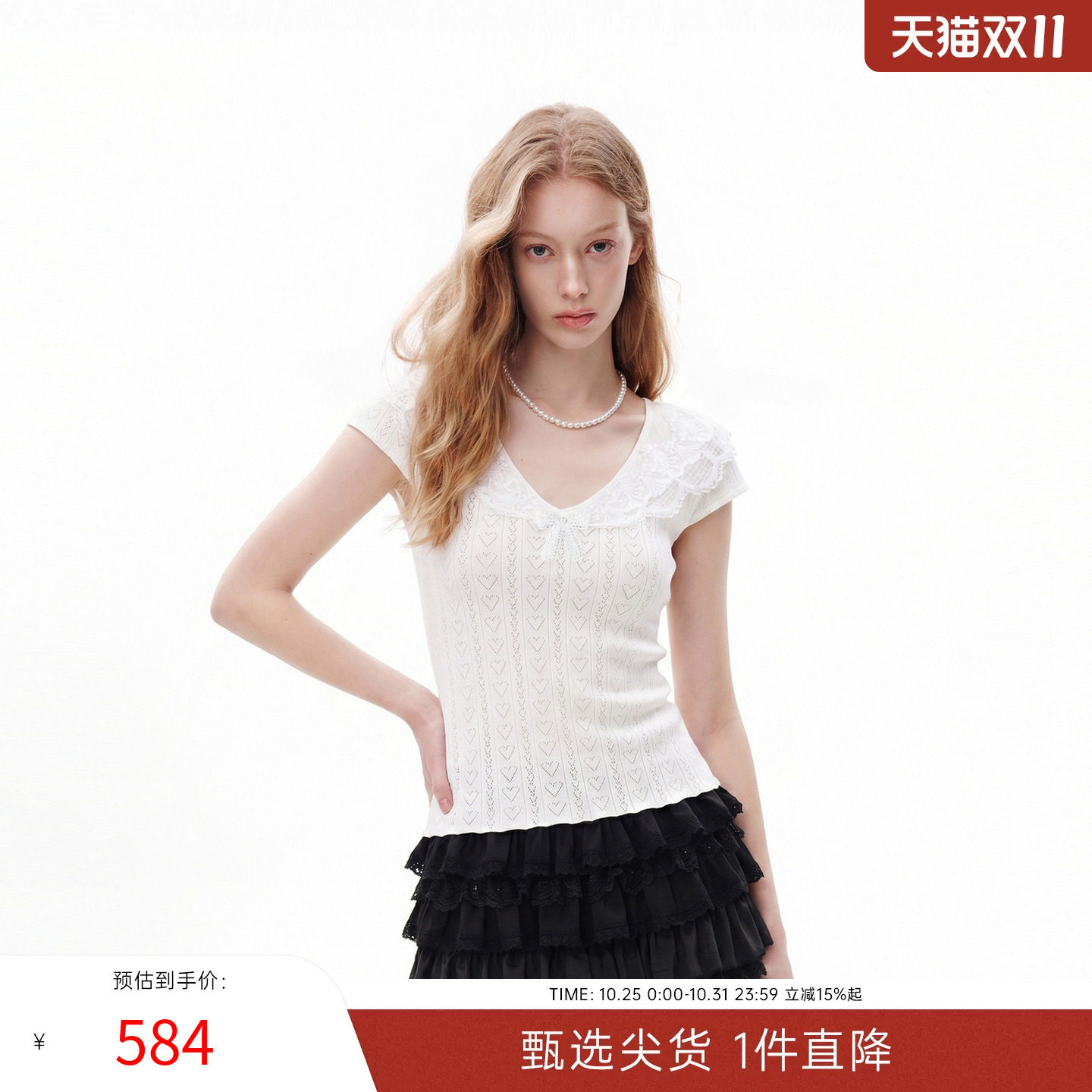 MISSCOCOON可可尼白色蕾丝短袖上衣女2026夏新款法式V领针织T恤