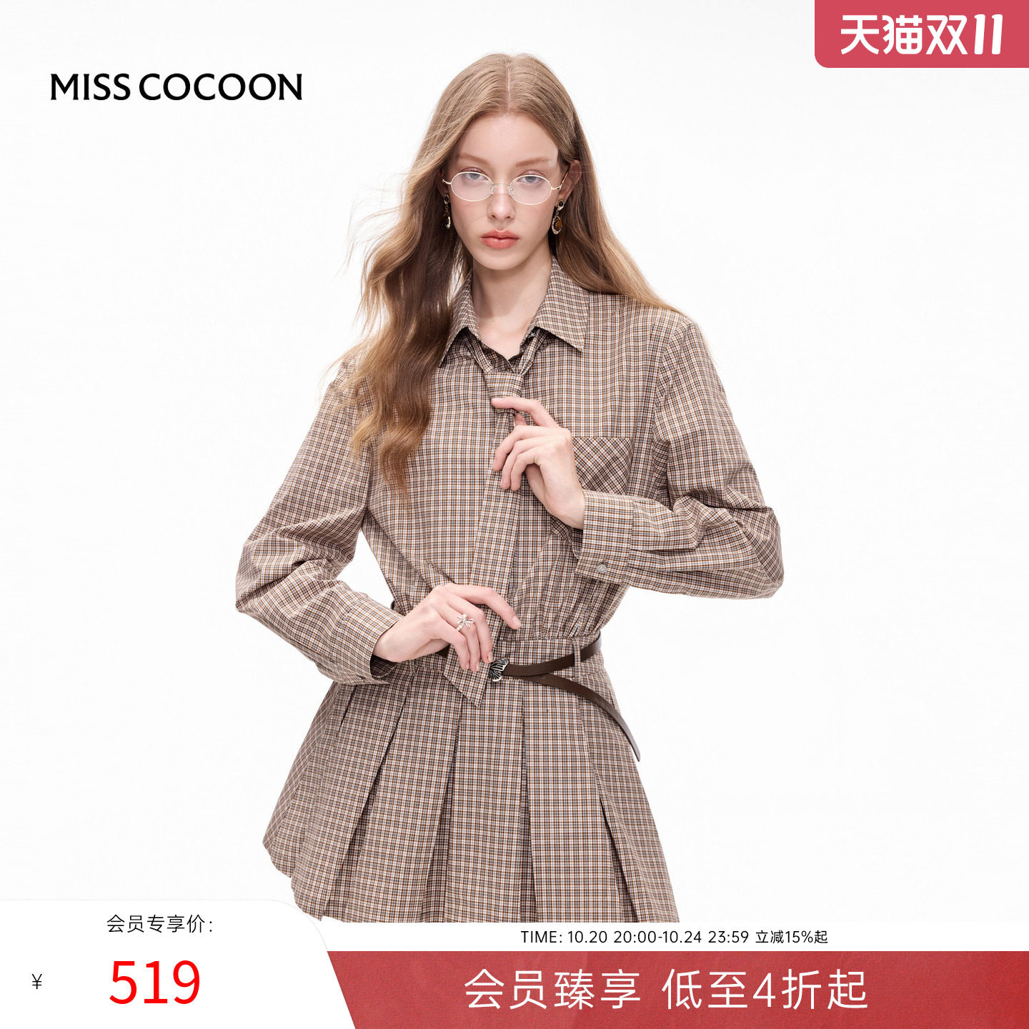 MISSCOCOON咖色格纹衬衫百褶连衣裙可拆领带送腰带学院风春新款
