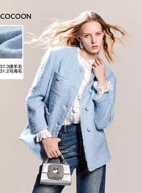 MISSCOCOON蓝色小香风马海毛羊毛外套圆领手工拉毛秋冬款