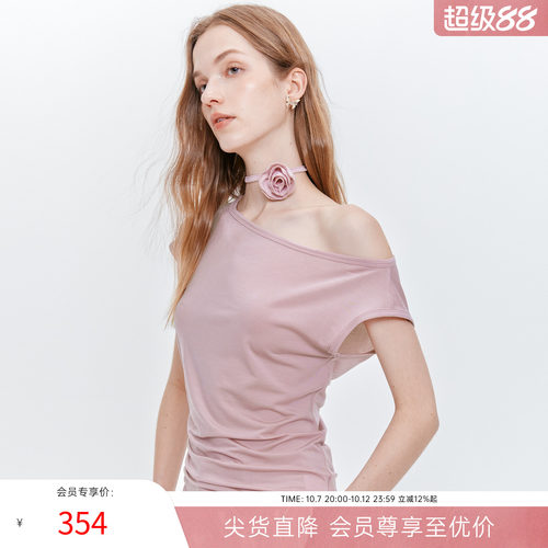 MISSCOCOON可可尼一字领天丝t恤女2025夏季新款宽松慵懒风短袖